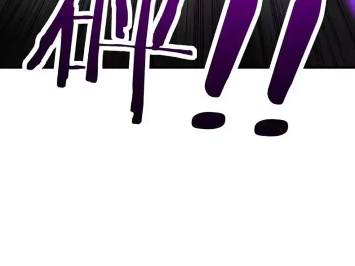 Bắt Đầu Chuyển Chức Tài Thần, Ta Chuyển Hóa Triệu Vạn Thần Sủng