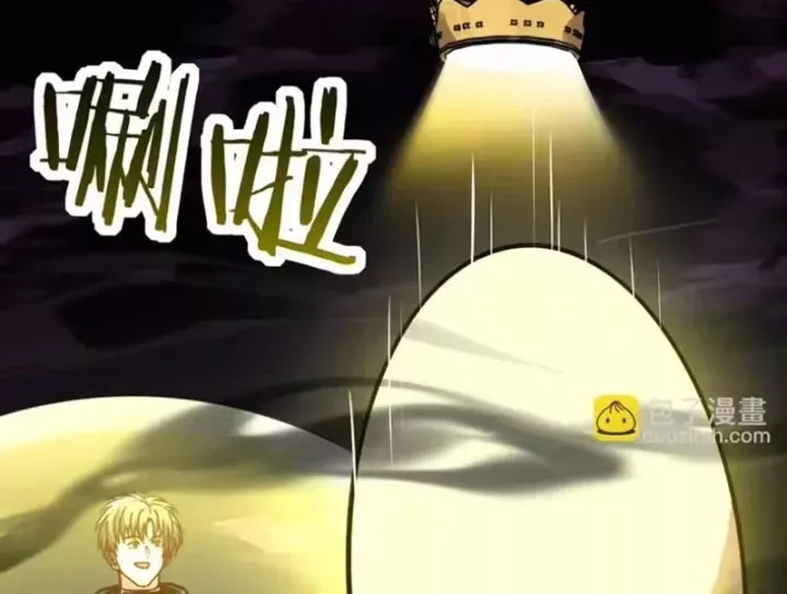 Bắt Đầu Chuyển Chức Tài Thần, Ta Chuyển Hóa Triệu Vạn Thần Sủng