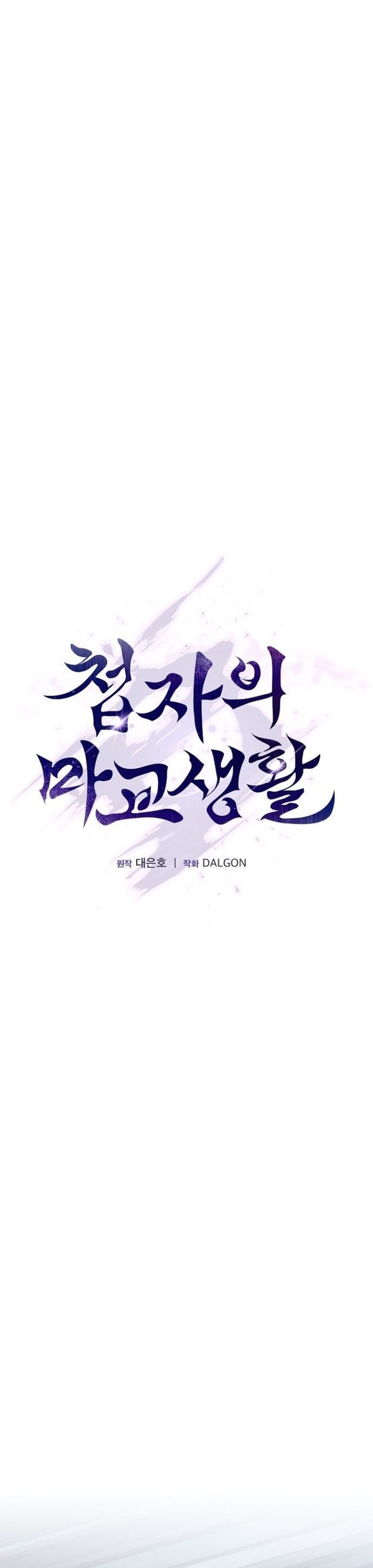 Chapter 40 trang 16