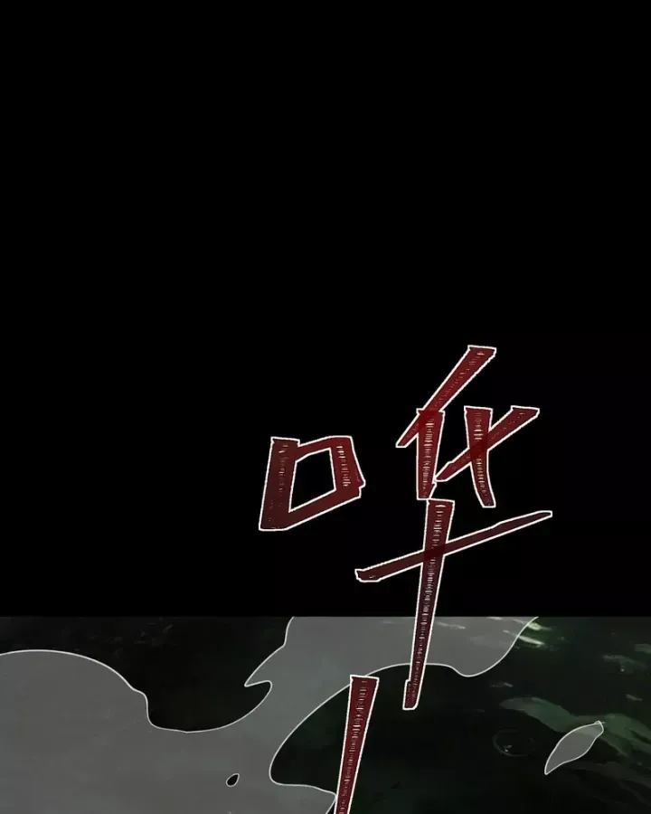 Chapter 76 trang 115