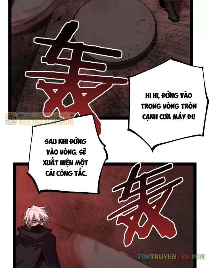 Thích Khách Thần Cấp, Ta Chính Là Bóng Đêm - Chương 102 - Trang 3