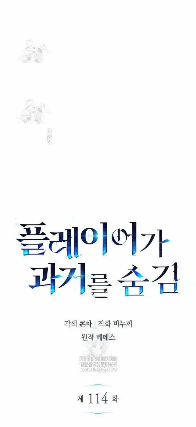 Chapter 114 trang 19