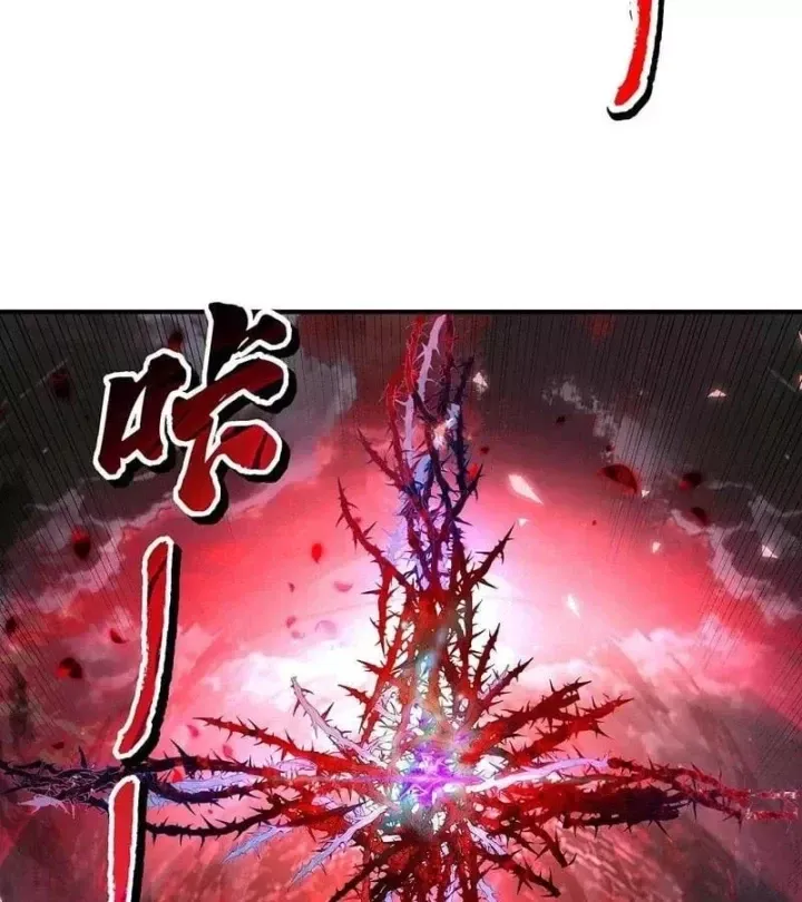 Truyện tranh - Trang 43