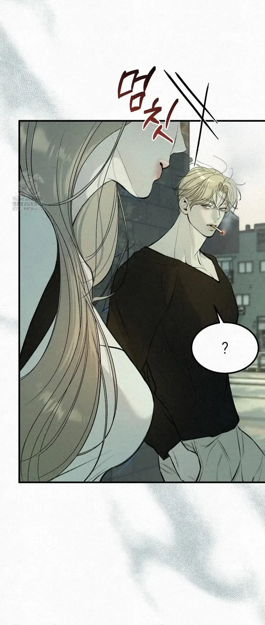 Kono Gomi o Nanto Yobu Chap 10 - Next Chap 8