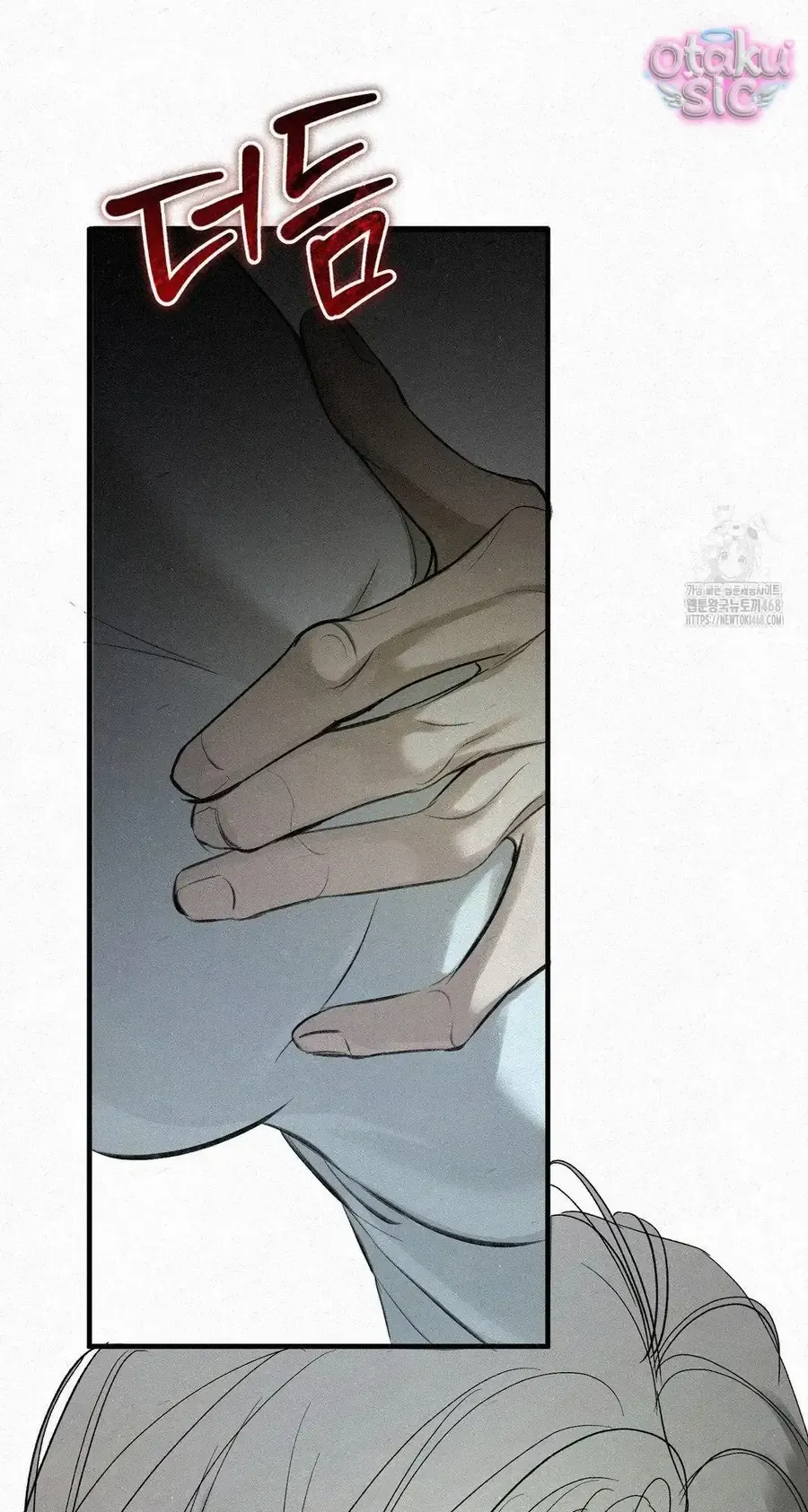 Kono Gomi o Nanto Yobu Chap 10 - Next Chap 8