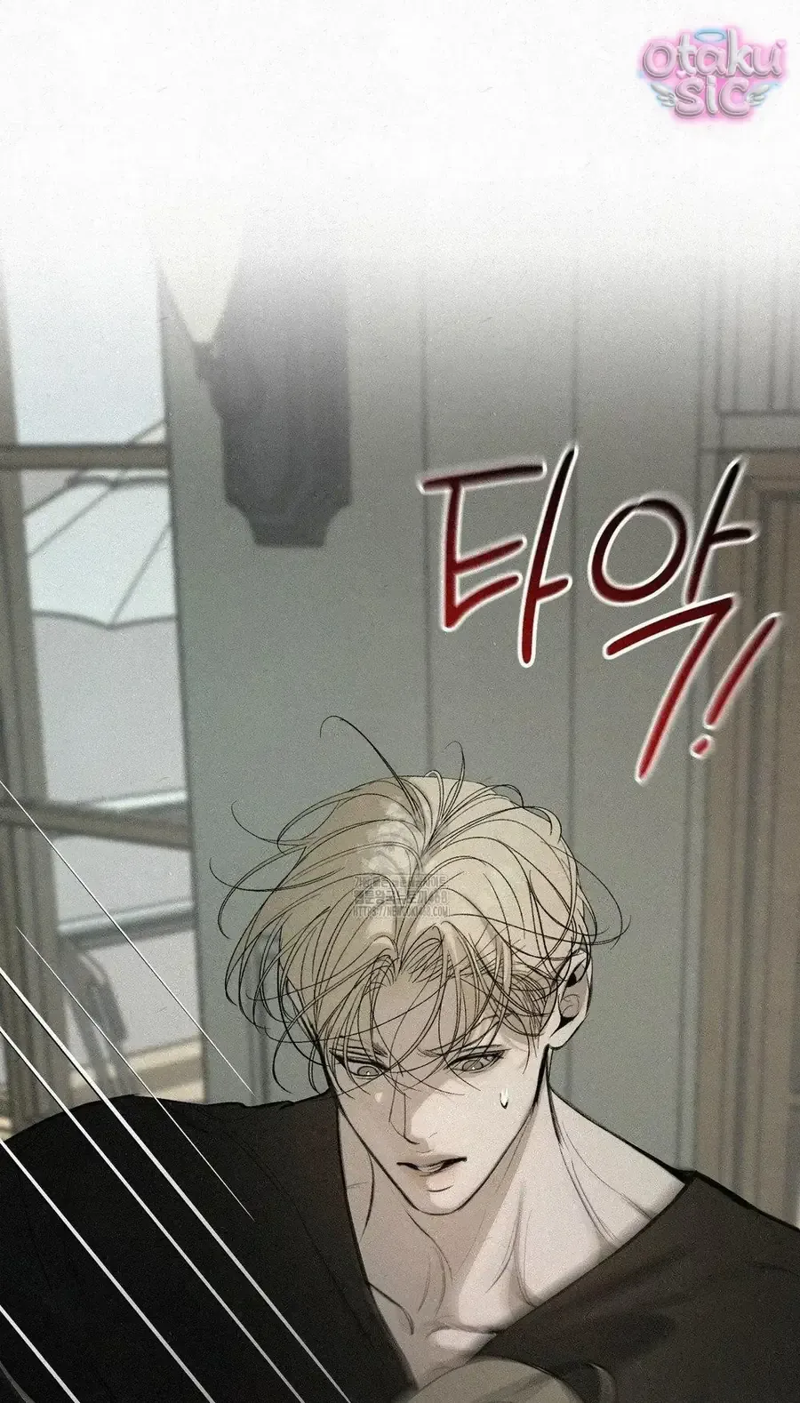 Kono Gomi o Nanto Yobu Chap 10 - Next Chap 8