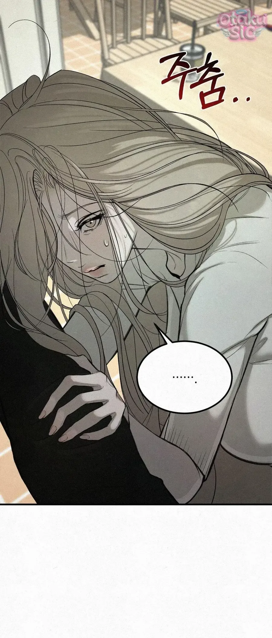 Kono Gomi o Nanto Yobu Chap 10 - Next Chap 8