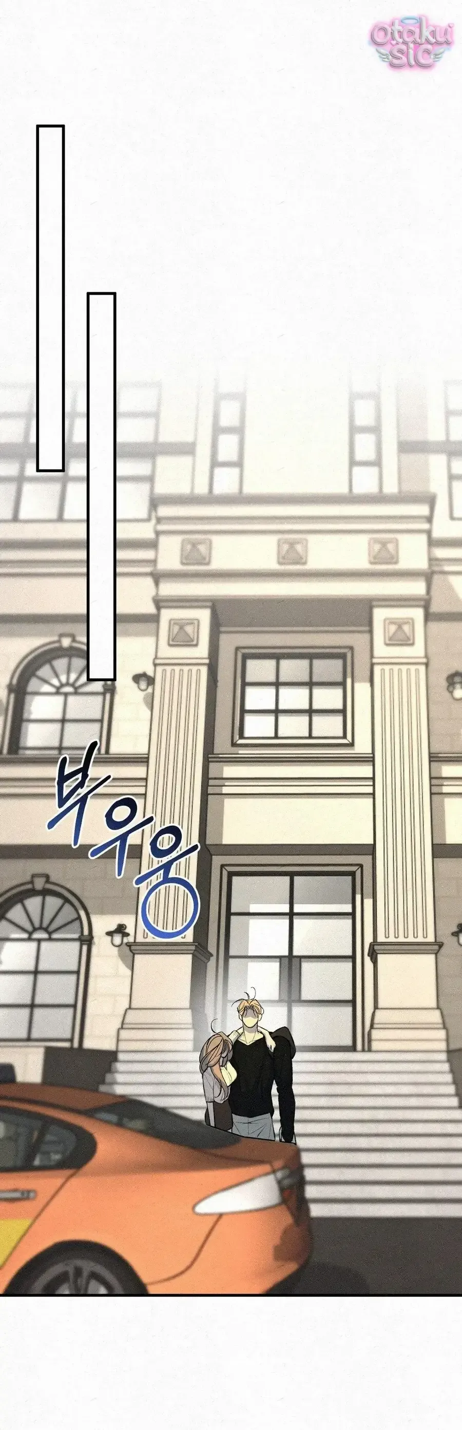 Kono Gomi o Nanto Yobu Chap 10 - Next Chap 8