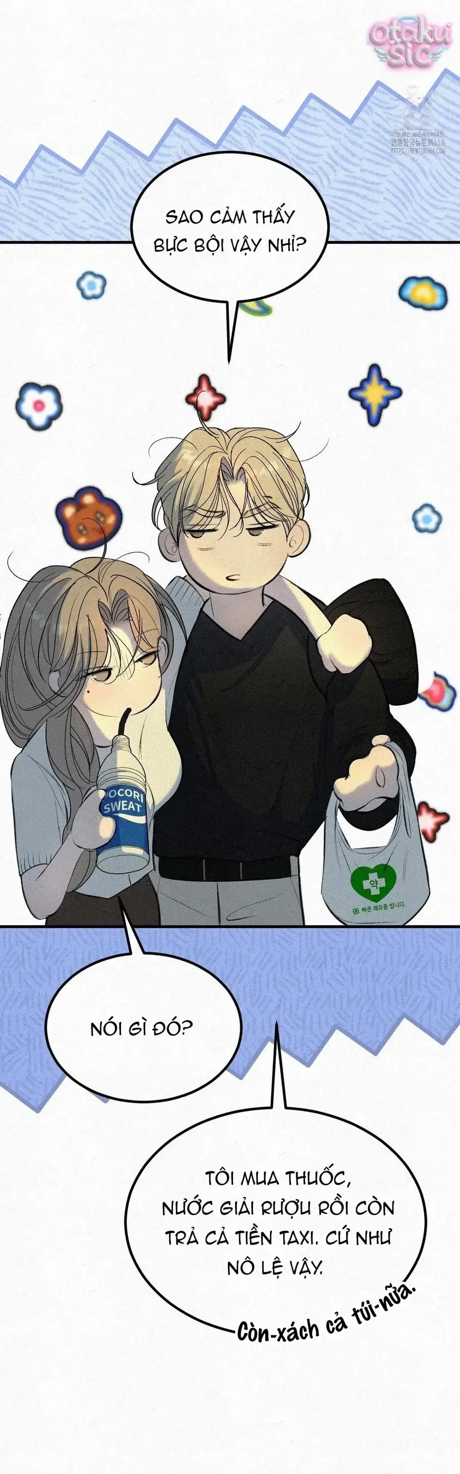 Kono Gomi o Nanto Yobu Chap 10 - Next Chap 8