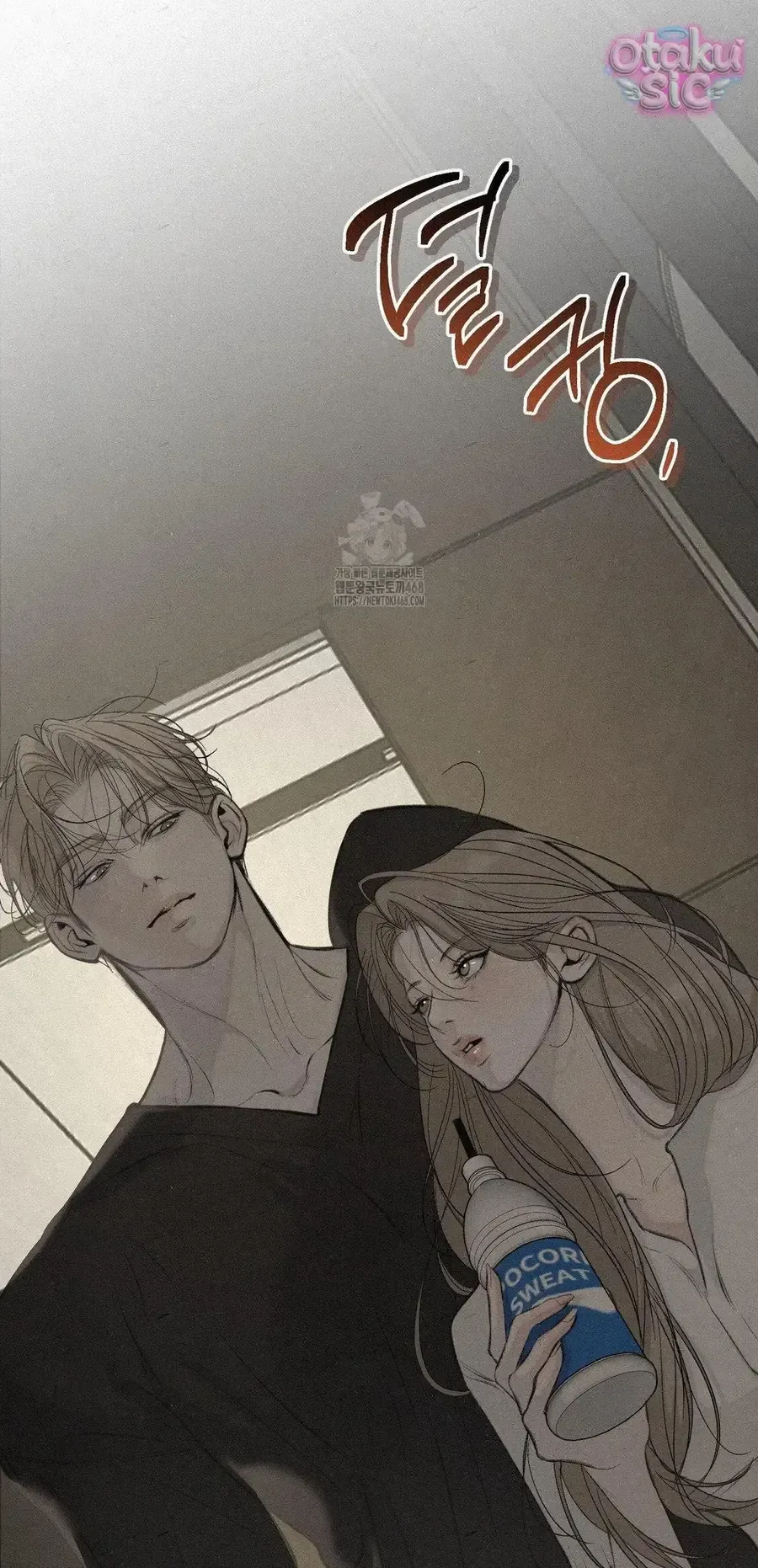 Kono Gomi o Nanto Yobu Chap 10 - Next Chap 8