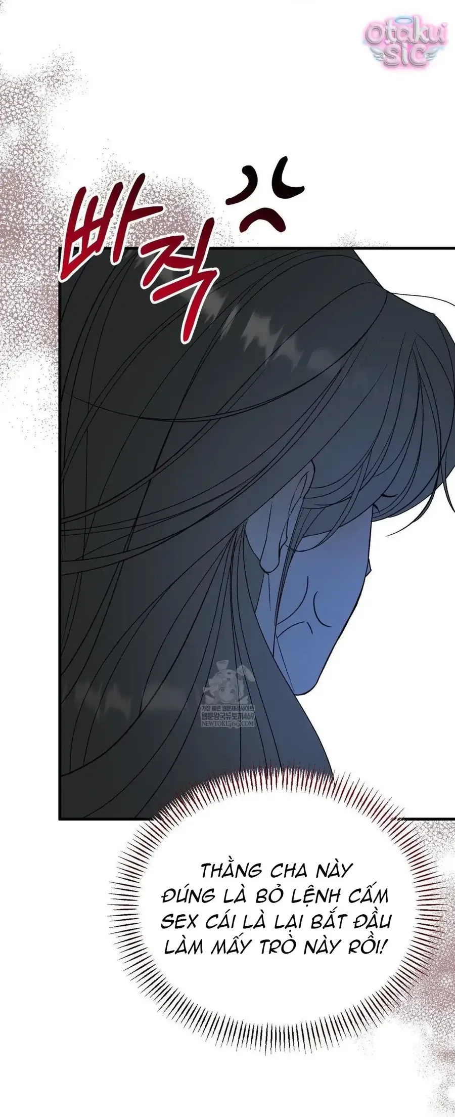 Kono Gomi o Nanto Yobu Chap 13 - Next Chap 12