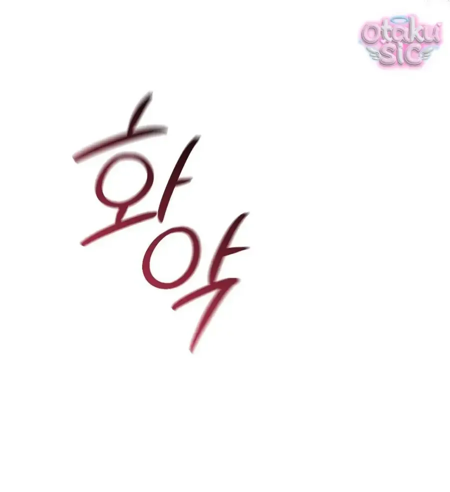 Kono Gomi o Nanto Yobu Chap 13 - Next Chap 12