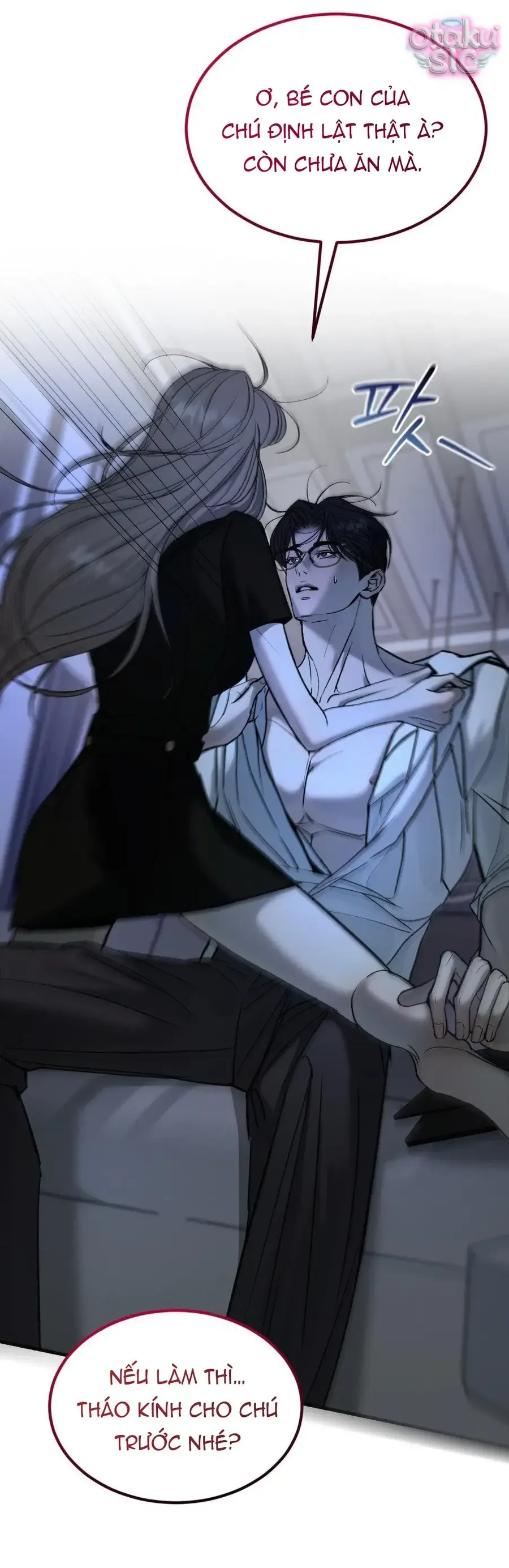 Kono Gomi o Nanto Yobu Chap 13 - Next Chap 12