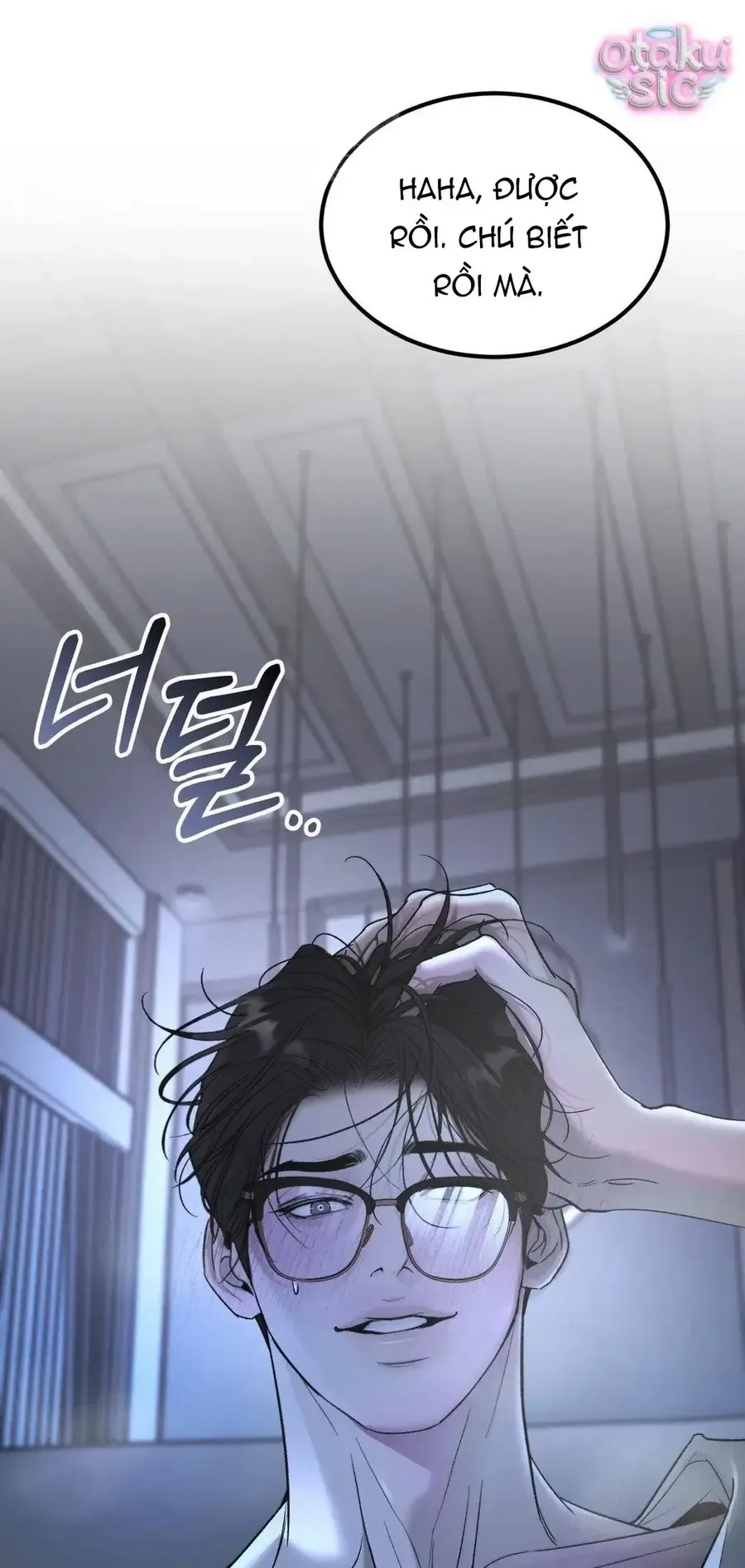 Kono Gomi o Nanto Yobu Chap 13 - Next Chap 12