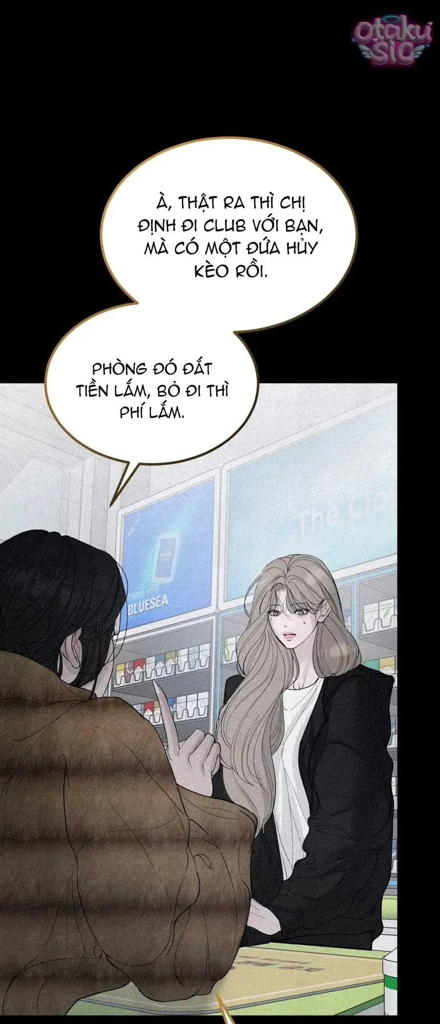 Kono Gomi o Nanto Yobu Chap 14 - Next Chap 13