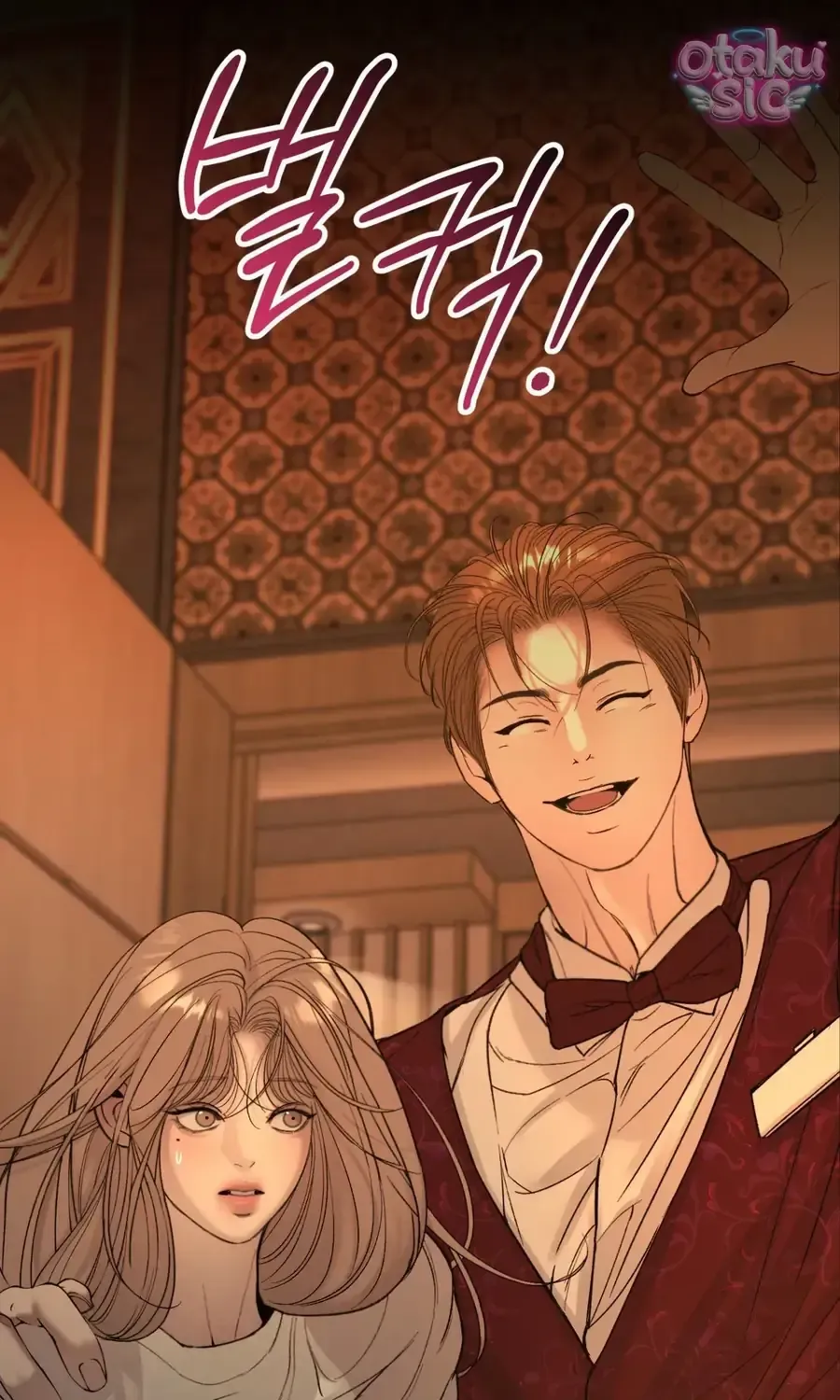 Kono Gomi o Nanto Yobu Chap 15 - Next Chap 14