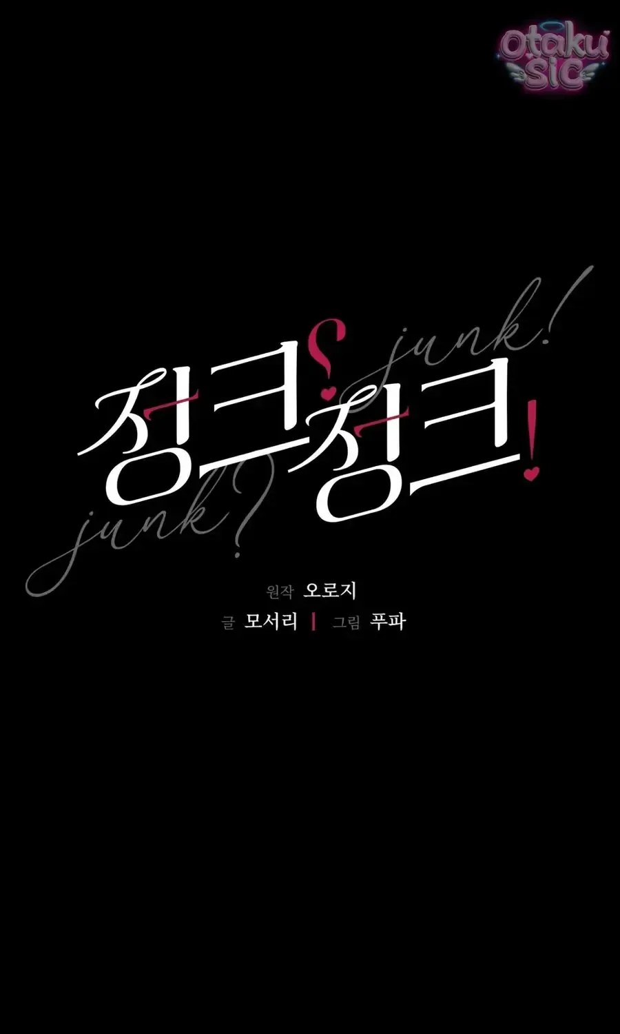 Kono Gomi o Nanto Yobu Chap 15 - Next Chap 14