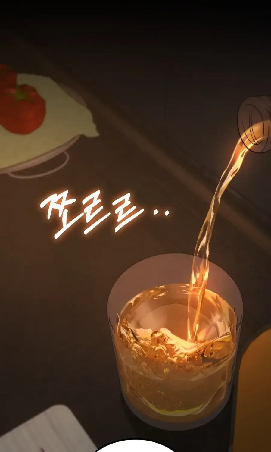 Kono Gomi o Nanto Yobu Chap 15 - Next Chap 14