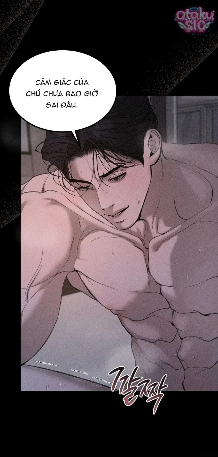 Kono Gomi o Nanto Yobu Chap 17 - Next Chap 16