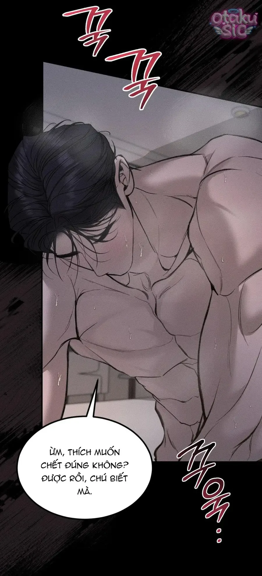 Kono Gomi o Nanto Yobu Chap 17 - Next Chap 16