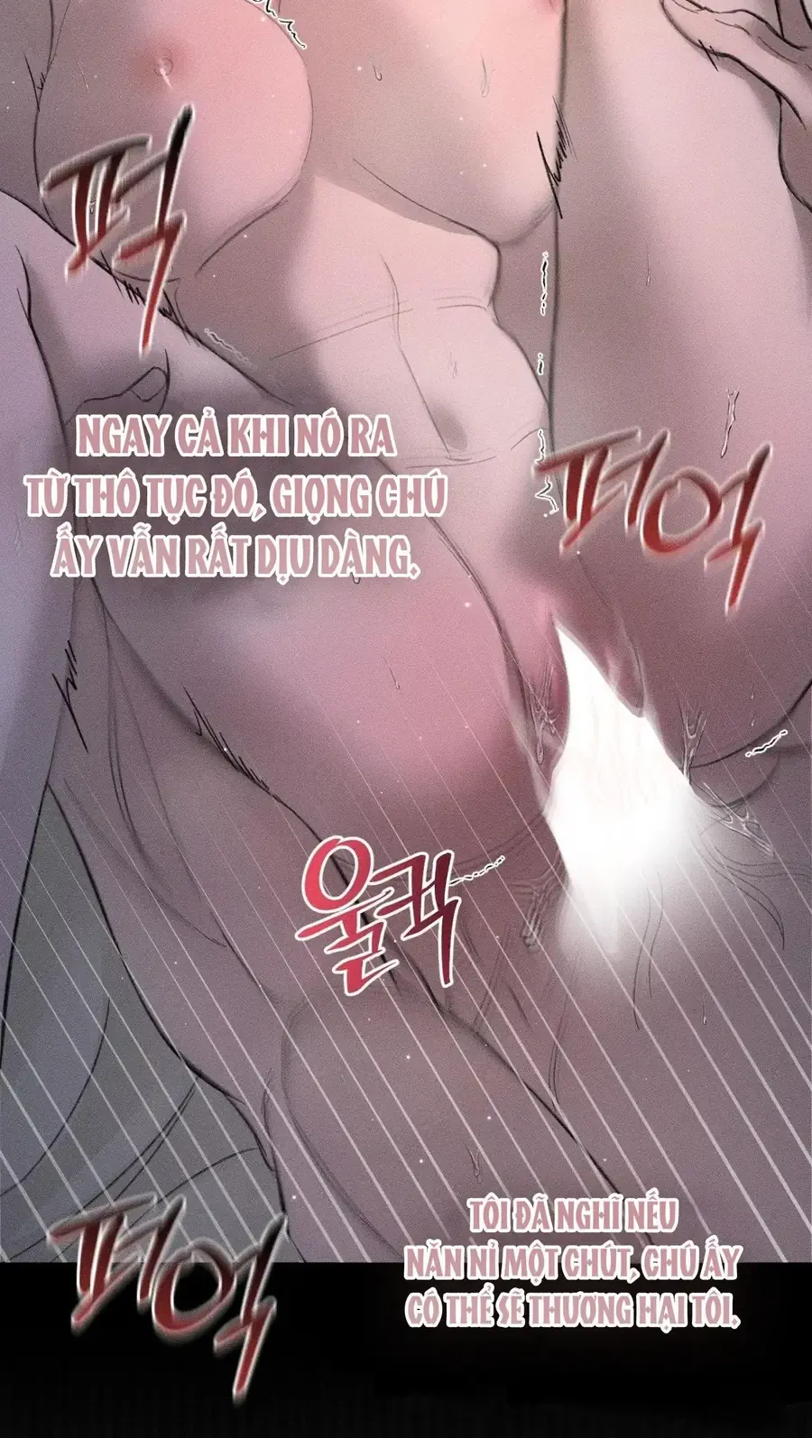 Kono Gomi o Nanto Yobu Chap 17 - Next Chap 16