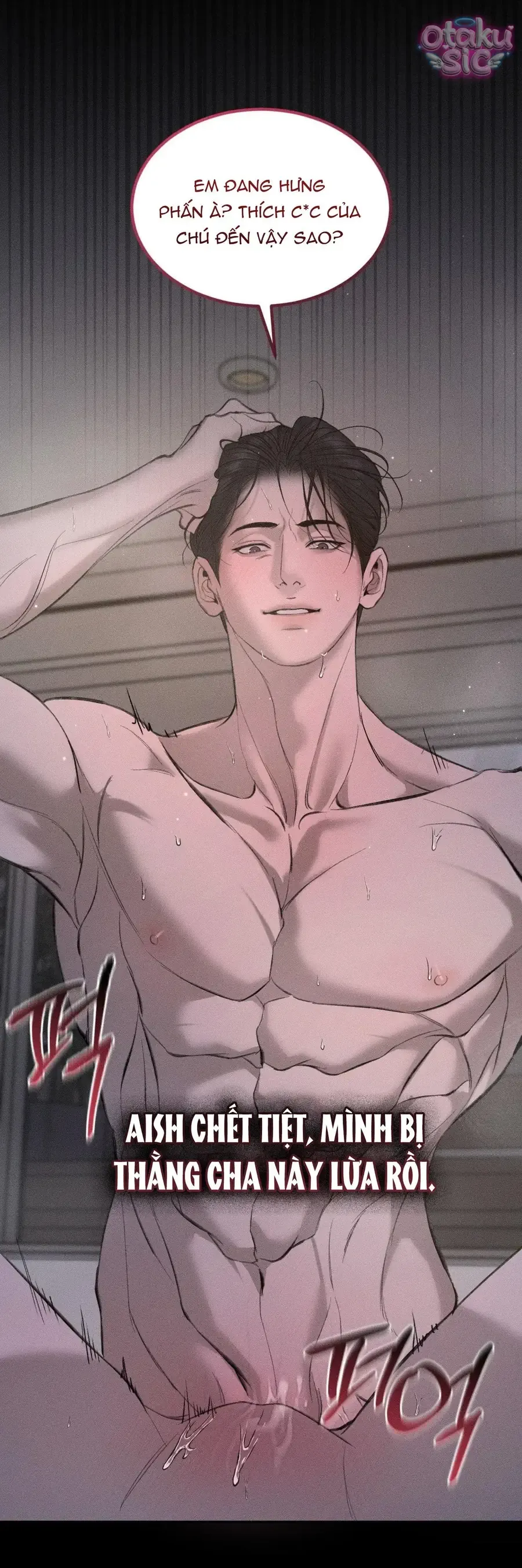 Kono Gomi o Nanto Yobu Chap 17 - Next Chap 16