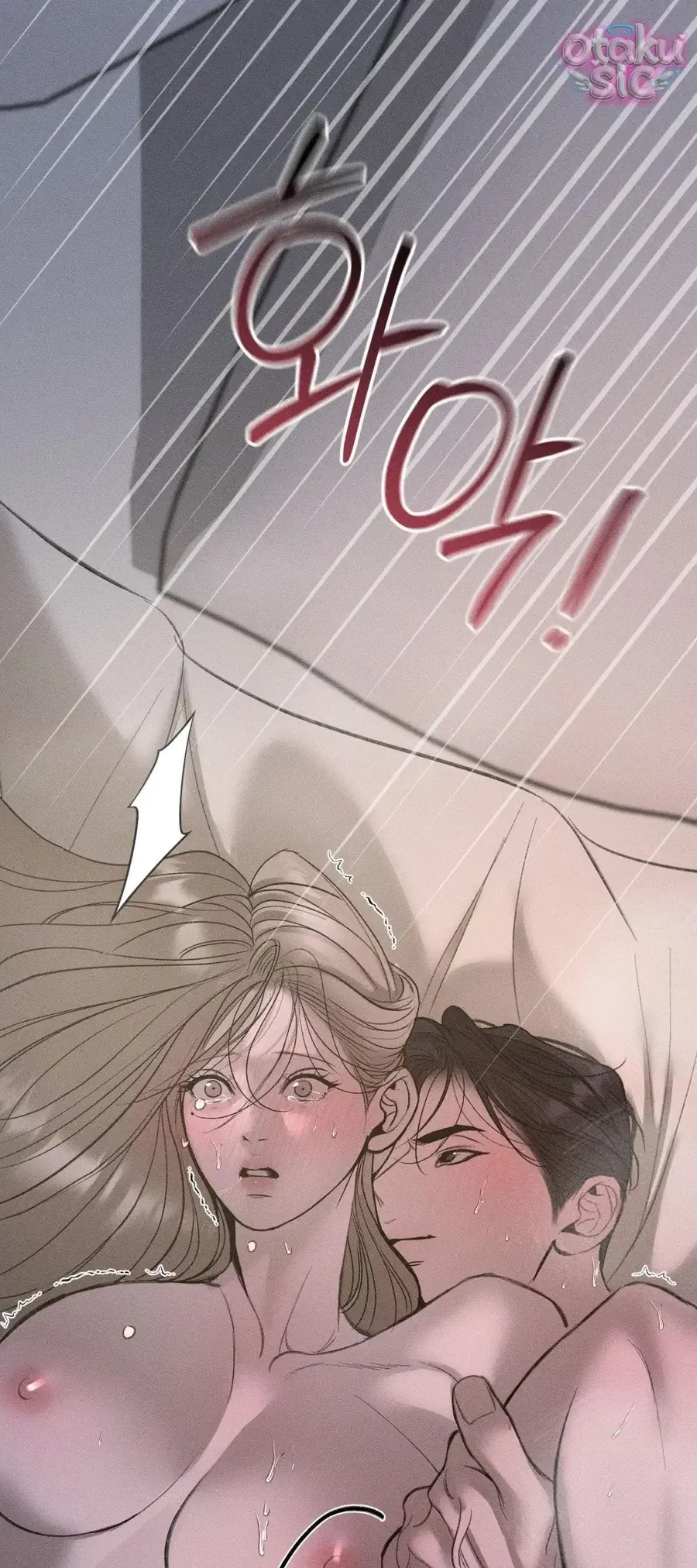 Kono Gomi o Nanto Yobu Chap 17 - Next Chap 16