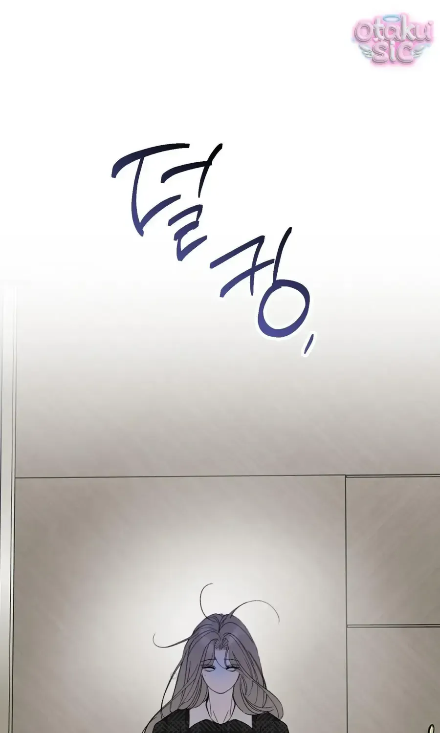 Kono Gomi o Nanto Yobu Chap 18 - Next Chap 17