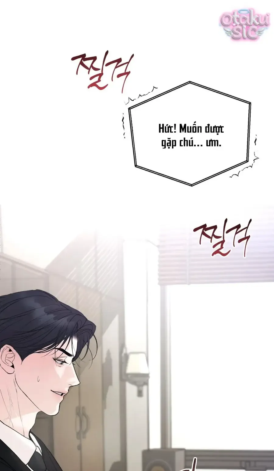 Kono Gomi o Nanto Yobu Chap 18 - Next Chap 17