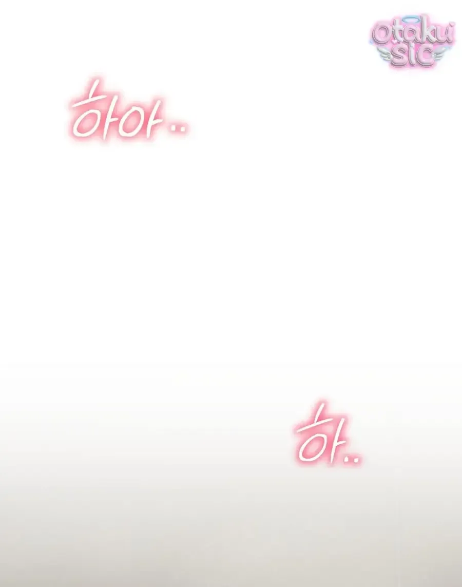 Kono Gomi o Nanto Yobu Chap 18 - Next Chap 17