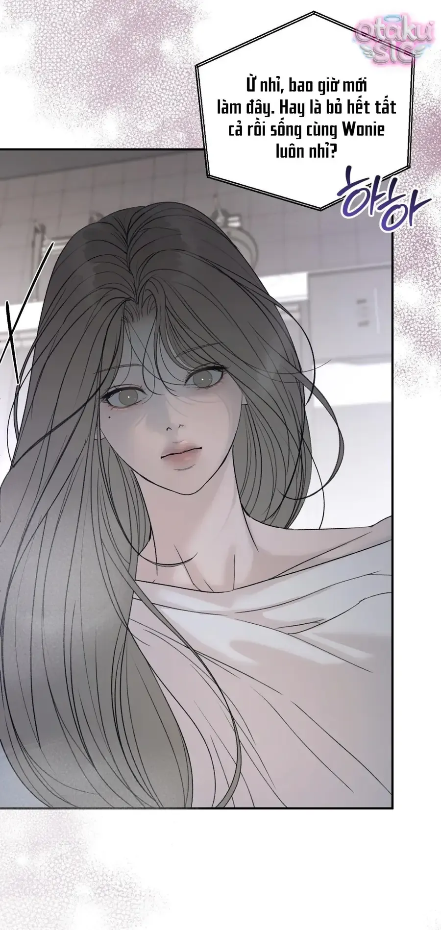 Kono Gomi o Nanto Yobu Chap 18 - Next Chap 17