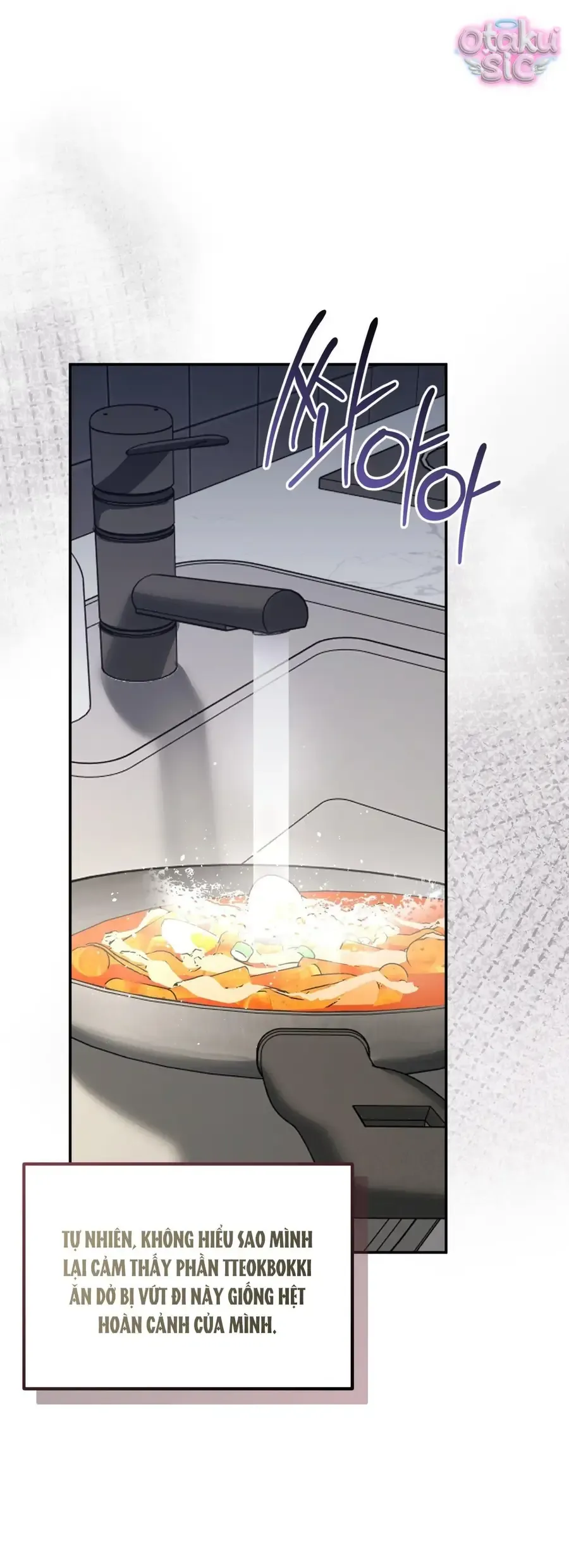 Kono Gomi o Nanto Yobu Chap 18 - Next Chap 17