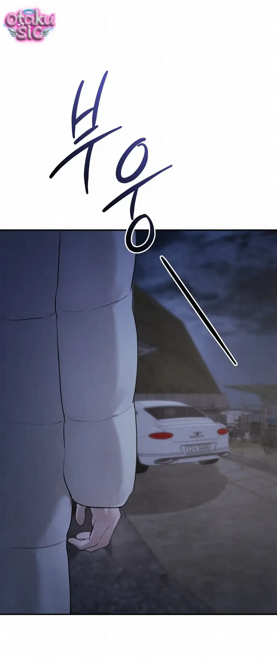 Kono Gomi o Nanto Yobu Chap 30 - Next Chap 29