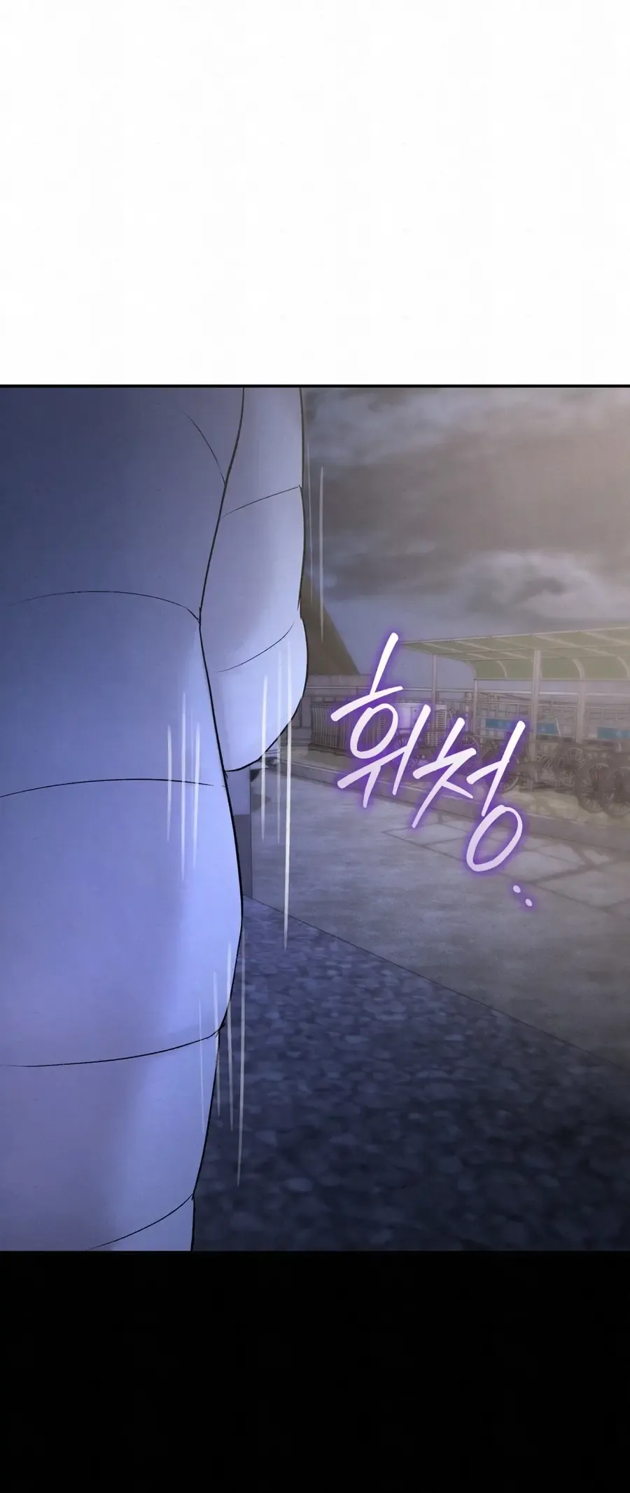 Kono Gomi o Nanto Yobu Chap 30 - Next Chap 29