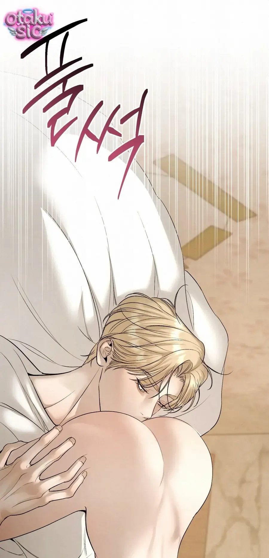 Kono Gomi o Nanto Yobu Chap 30 - Next Chap 29