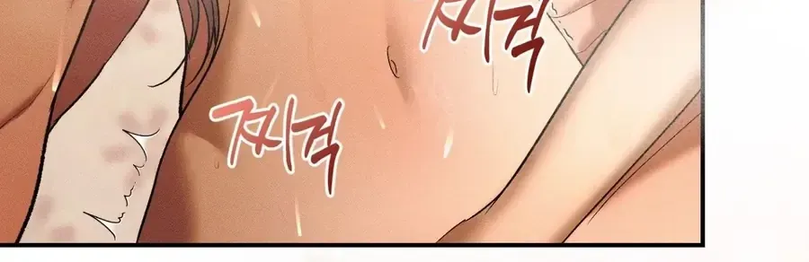 Kono Gomi o Nanto Yobu Chap 31 - Next Chap 30