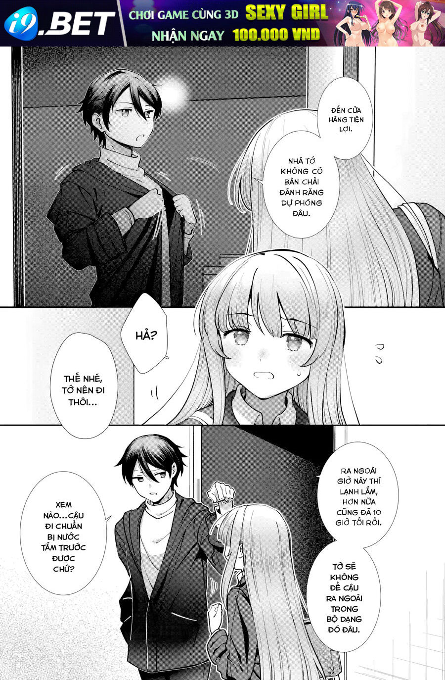 Thiên Sứ Nhà Bên: Sau Cơn Mưa Chap 17 - Next Chap 16