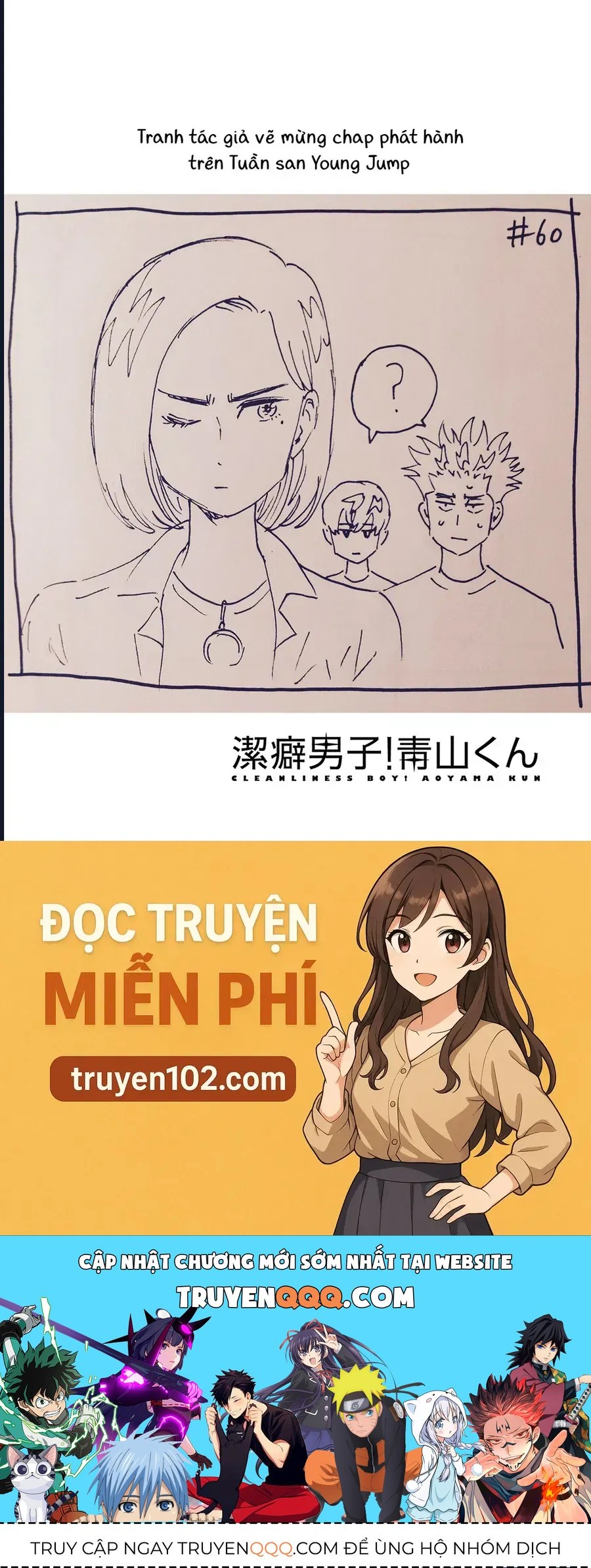 Chàng Trai Sạch Sẽ! Aoyama-Kun