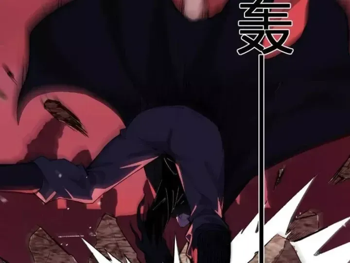 Mạt Nhật Thiên Hạ: Ta, Virus Quân Vương Chap 113 - Next Chap 112