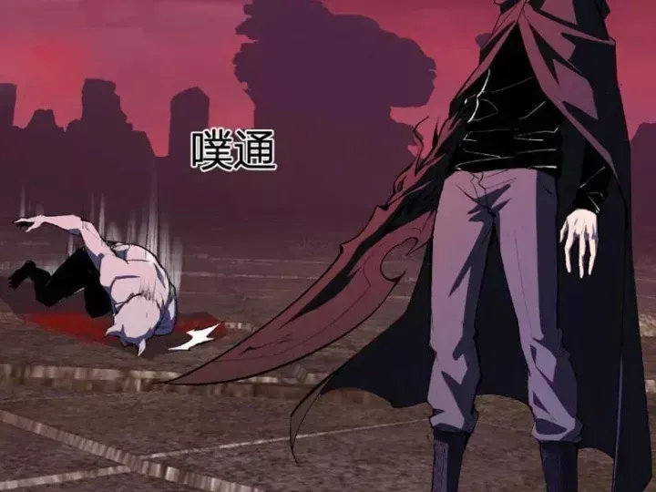 Mạt Nhật Thiên Hạ: Ta, Virus Quân Vương Chap 113 - Next Chap 112