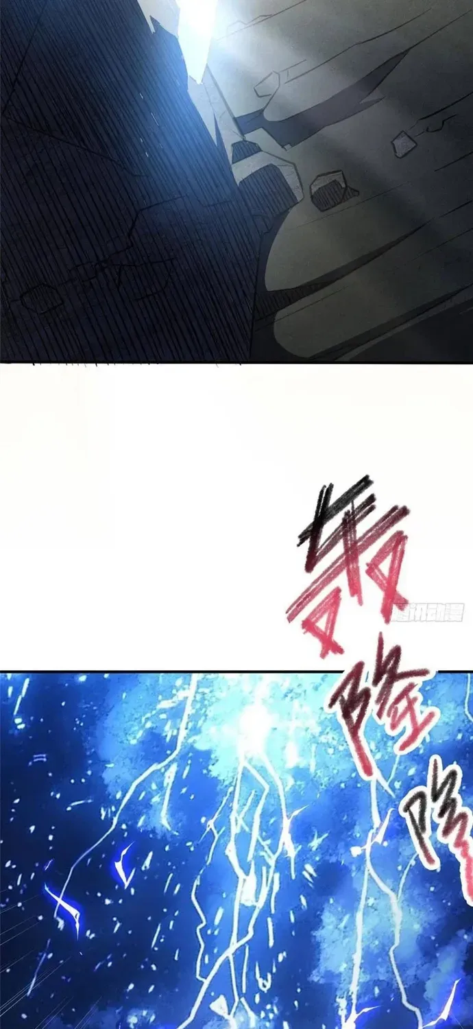 Trang 8 - Đô Thị Cực Phẩm Y Thần