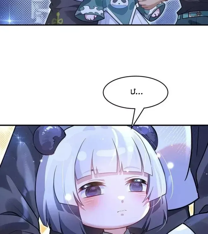 Các Nữ Đồ Đệ Của Ta Đều Là Chư Thiên Đại Lão Tương Lai