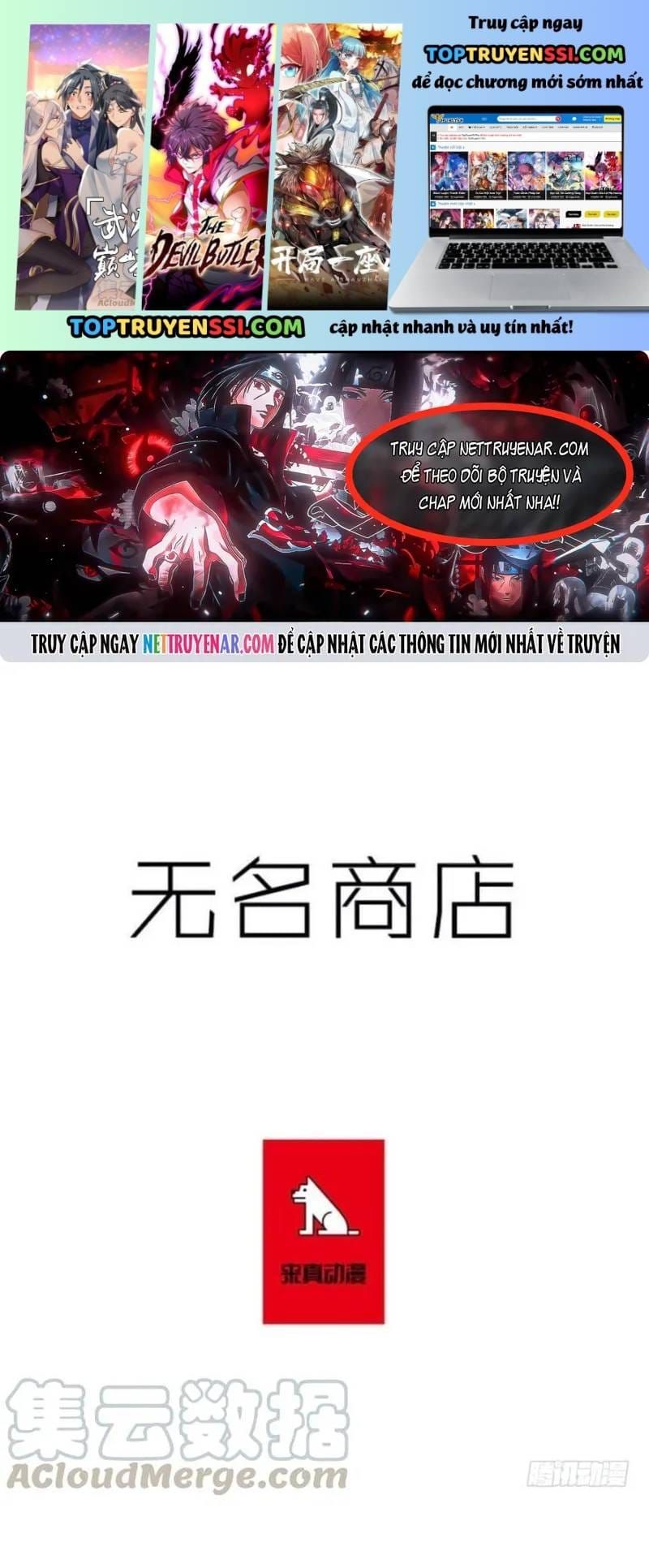 Chapter 243 - Image 2