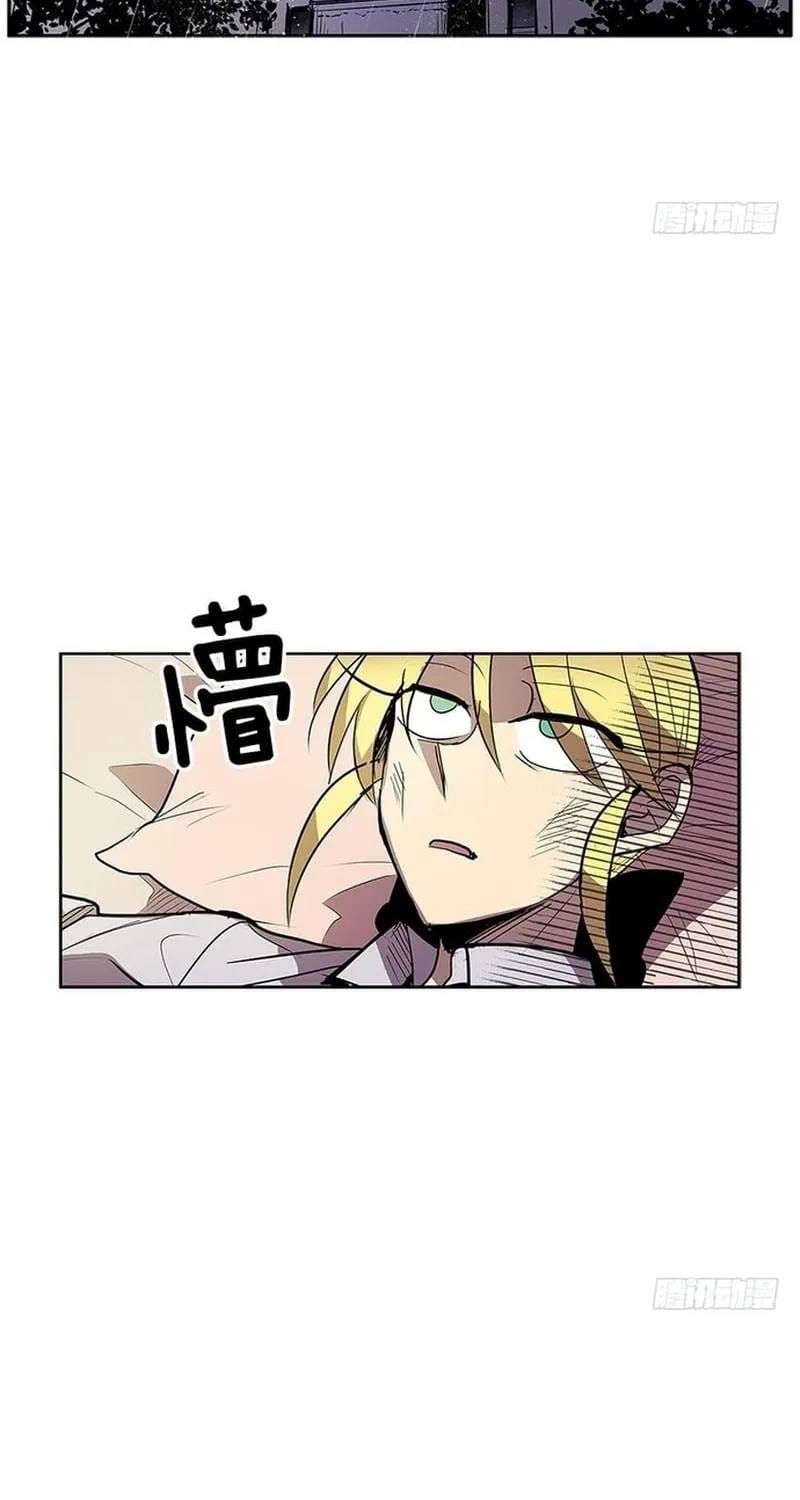 Chapter 243 - Image 4