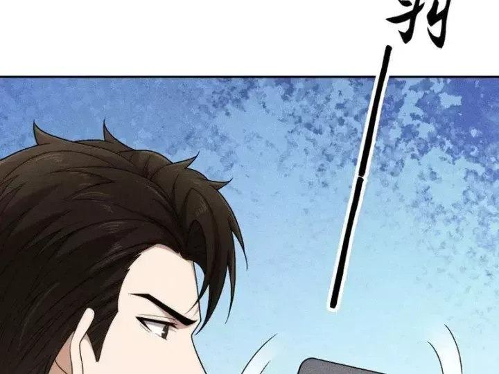 Ẩn Long Đô Thị