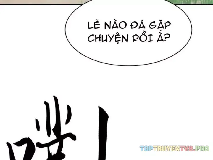 Ẩn Long Đô Thị