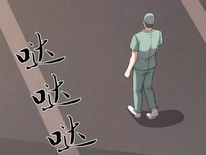 Ẩn Long Đô Thị