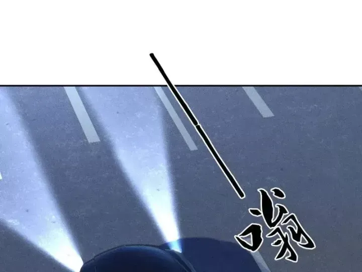 Ẩn Long Đô Thị