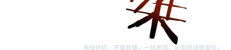 Chuyển Sinh Thành Goblin