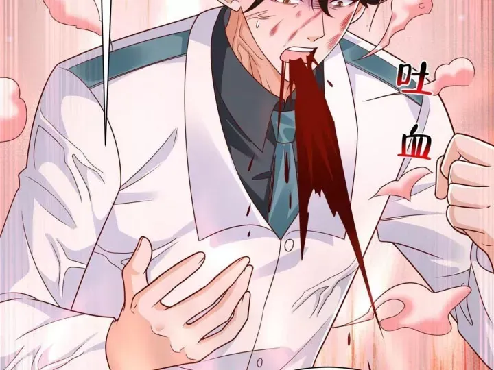 Chapter 844 - Image 76